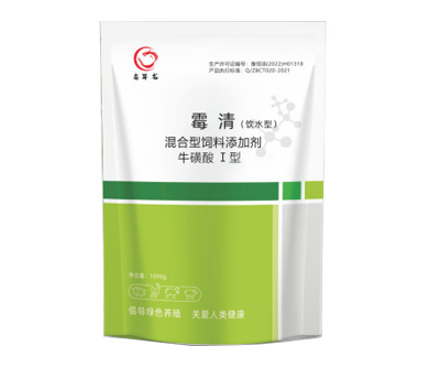 霉 清