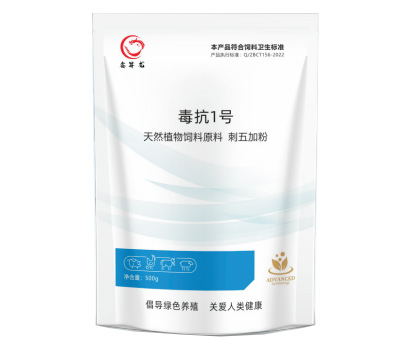 毒抗1号