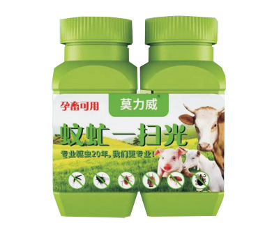 蚊虻一扫光
