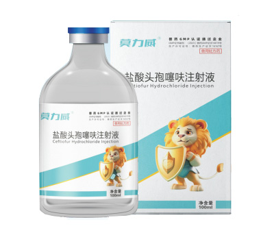 盐酸头孢噻呋注射液